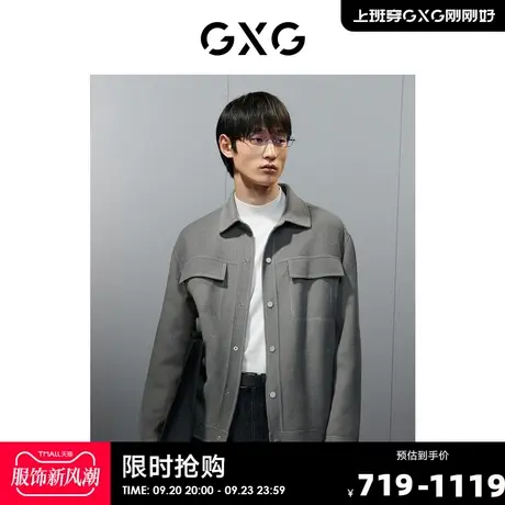 GXG男装 明线设计简约基础含羊毛短大衣毛呢外套男士23年冬季新品商品大图