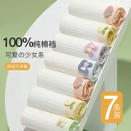 梦芭蒂纯棉抑菌7条装女内裤舒适透气高弹不勒中腰提臀收腹三角裤商品大图