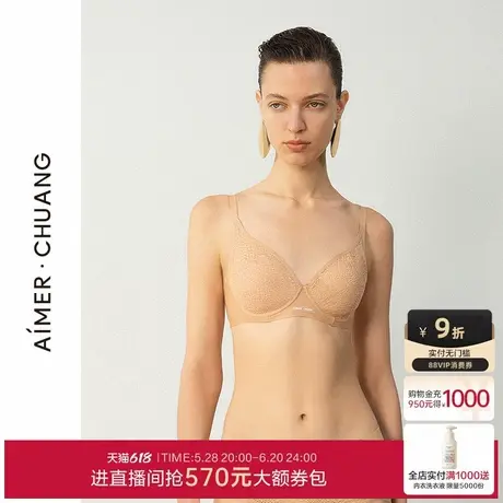 爱慕·CHUANG明动6内衣女3/4薄模杯大胸显小透气轻薄文胸25春夏商品大图