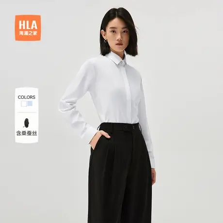 HLA/海澜之家含桑蚕丝长袖正装衬衫24春夏新款商务职业白衬衣女装商品大图