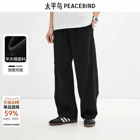 太平鸟男装休闲裤夏新款男士黑色直筒呼吸感华夫格户外运动裤潮图片