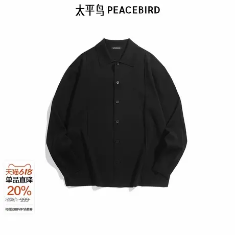 【商场同款】太平鸟男装 针织衫男醋酸面料黑色翻领毛衣B1EAF1429图片