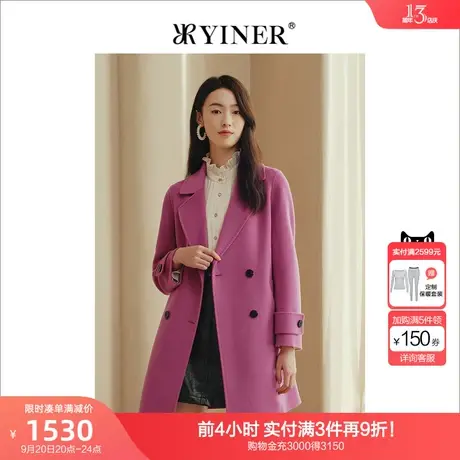 YINER音儿2022冬新款中长款纯羊毛双面呢大衣外套商品大图