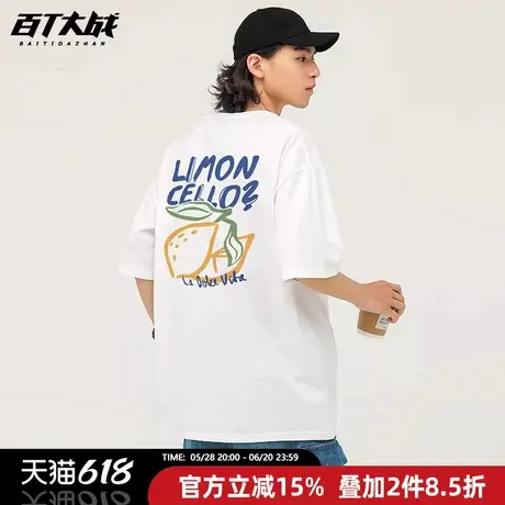 韩系短袖男女同款宽松休闲字母柠檬设计感夏季印花宽松纯棉体恤衫商品大图