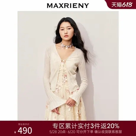 [3件8折]MAXRIENY钉珠装饰系带针织开衫外套外搭小衫高级气质感商品大图
