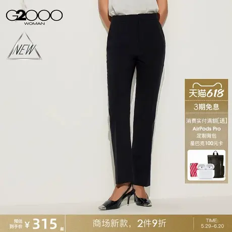 【三防科技/直脚/商场新款】G2000女SS25防水防油防污薄款裤西裤商品大图