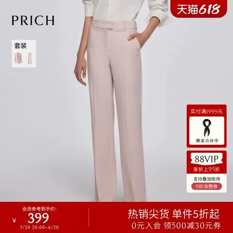 PRICH时尚微喇裤2025春季新款肌理感宽松挺阔西装裤女图片