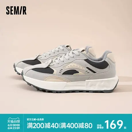 Semir男鞋老爹鞋男2025春夏新款运动休闲鞋厚底增高百搭跑步鞋子商品大图
