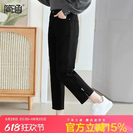 简涵大码女装高腰老爹牛仔裤2024年秋装新款烟管裤直筒裤胖mm长裤图片