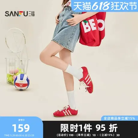 三福低帮板鞋夏季韩系少女蝴蝶结拼接薄底德训鞋女鞋841676图片