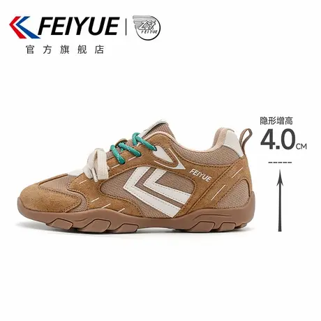 feiyue/飞跃女鞋网鞋女2025夏季新款网面内增高登山鞋透气德训鞋商品大图