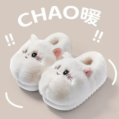 厚底包跟棉拖鞋女冬季新款家居室内可爱猫咪保暖防滑外穿月子棉鞋商品大图