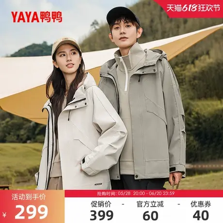 鸭鸭户外露营外套男女同款2025反季短款加厚工装上衣服夹克J商品大图