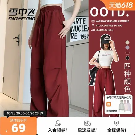 雪中飞伞兵工装裤女2025新款夏季安可拉红宽松直筒裤休闲速干裤PC商品大图