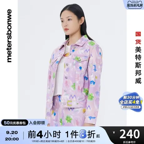 [2件3折]国货美特斯邦威全身潮泡泡印花牛仔外套春夏全棉时尚夹克图片