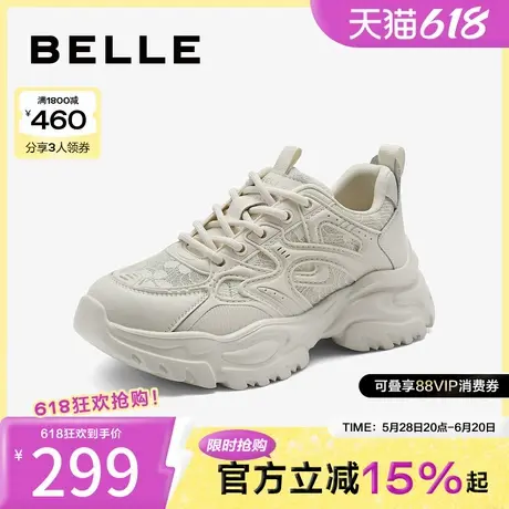 百丽女鞋子增高厚底夏季网面老爹鞋新款运动休闲鞋B3G1DBM4商品大图