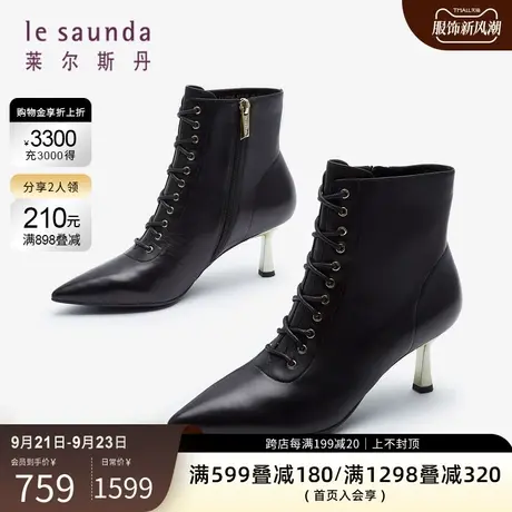 莱尔斯丹秋冬新款商场同款高跟绑带女靴女鞋3T69145商品大图