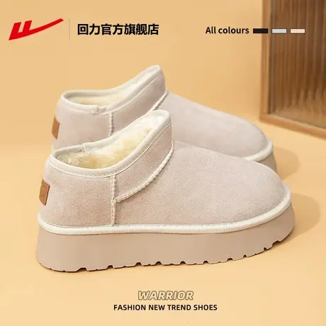 回力官方旗舰店厚底雪地靴女2024新款冬季加绒加厚短筒面包棉鞋女商品大图