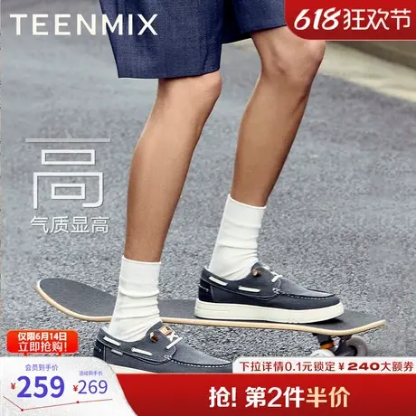 天美意2025夏新款商场同款舒适轻便一脚蹬懒人男布鞋C5N08BM5图片