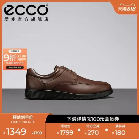 ECCO爱步婚鞋男士皮鞋 舒适通勤牛皮新郎德比鞋 轻巧混合520324商品大图