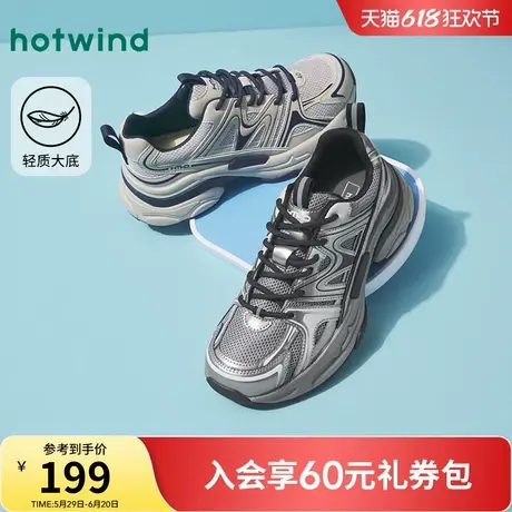热风男鞋2025年春季新款老爹鞋男士运动休闲鞋百搭时尚舒适户外鞋商品大图
