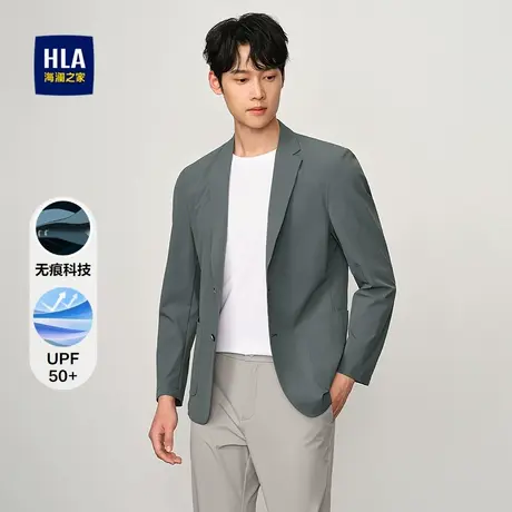 【防晒】HLA/海澜之家无痕科技休闲西服25春夏新修身薄款单西男装图片
