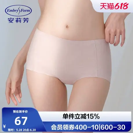 安莉芳专柜新品随意裁花朵感全蕾丝中腰三角裤女透气内裤E2W1041商品大图