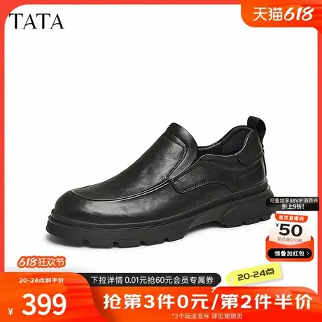 TATA他她商务休闲皮鞋男款一脚蹬软底高帮爸爸鞋2025新款TFV01AM5商品大图