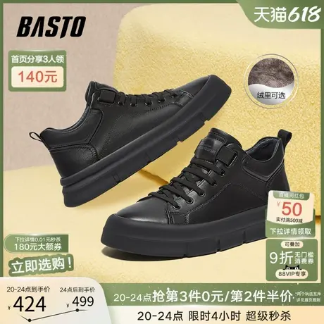 父亲节礼物百思图冬季商场新款牛皮工装运动板鞋男休闲鞋W9513DD4商品大图