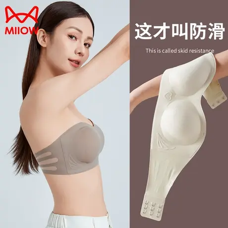 猫人抹胸裹胸无肩带内衣女小胸聚拢防滑防掉隐形吊带裙专用文胸罩图片