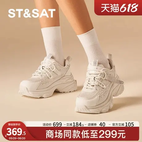 星期六老爹鞋2025春季新款时尚厚底百搭时尚休闲女鞋SSD1112201商品大图