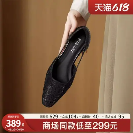星期六夏季新款法式气质亮片凉鞋女软底粗跟不累脚透气浅口单鞋商品大图