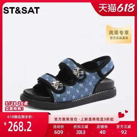 星期六时尚沙滩凉鞋夏新款魔术贴舒适运动凉鞋女鞋SS32115641商品大图