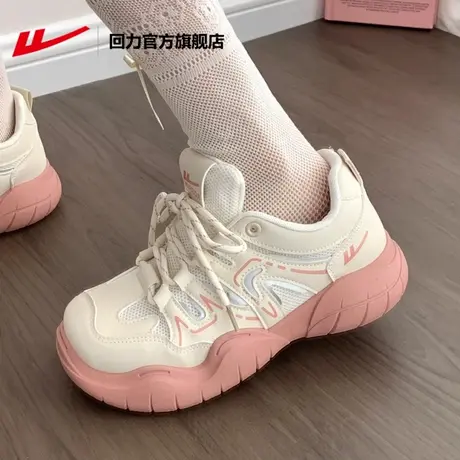 回力官方旗舰店玛丽珍运动鞋女2025夏季新款丑萌厚底樱花粉休闲鞋图片