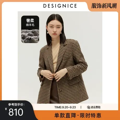 迪赛尼斯秋冬新款时尚气质时尚通勤英伦格子毛呢西装外套女士图片