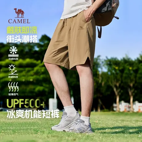 骆驼男装凉感短裤男2025新款夏季薄款防晒宽松梭织黑色五分短裤子商品大图
