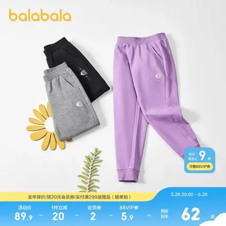 巴拉巴拉儿童裤子春装新款女童运动裤简约印花中大童舒适长裤商品大图
