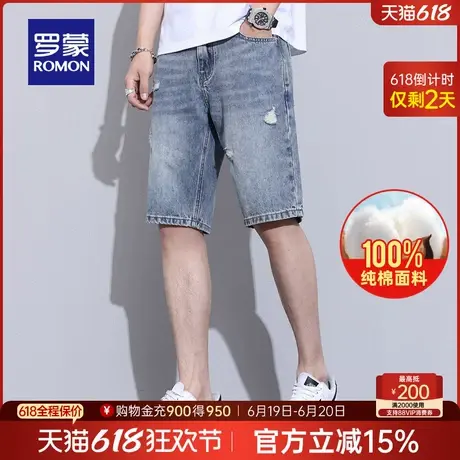 【纯棉】罗蒙男士潮流破洞牛仔五分裤2025夏季薄款简约短裤休闲裤商品大图