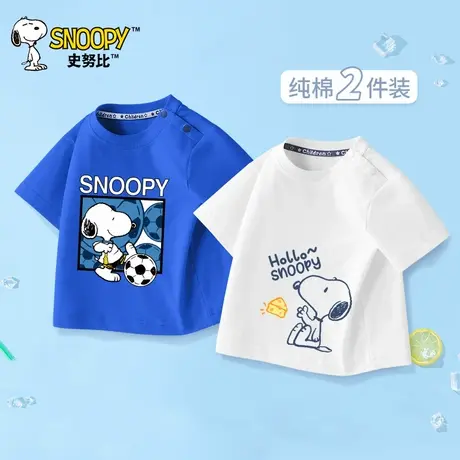 史努比儿童短袖t恤婴儿夏季衣服男童纯棉休闲夏装宝宝半袖上衣潮图片