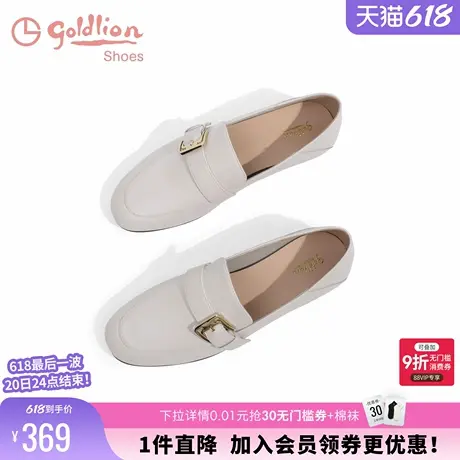 金利来简约乐福鞋女春秋英伦女鞋舒适羊皮休闲通勤一脚蹬平底单鞋图片