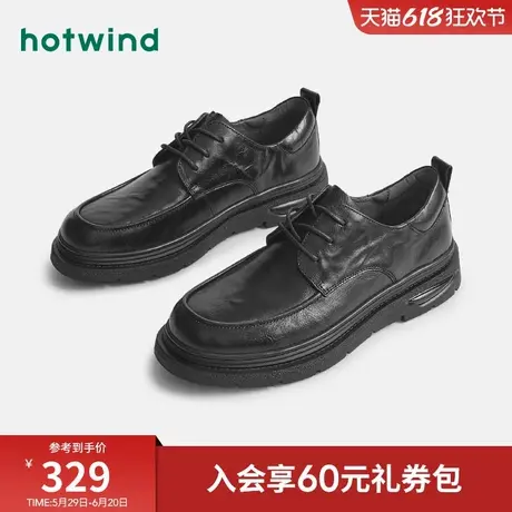 热风男鞋春季新款男士纯色系带休闲皮鞋厚底舒适时尚爸爸皮鞋商品大图