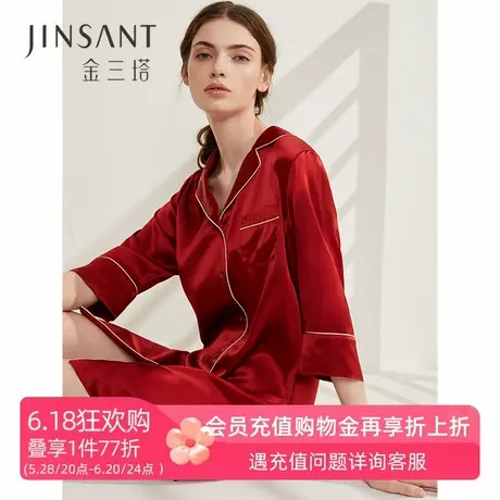 金三塔真丝衬衫式睡裙女100%桑蚕丝性感舒适本命年红色长袖睡衣商品大图