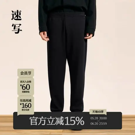 速写男装秋冬新款休闲卫裤九分束脚裤舒适纯色时尚潮流男裤子图片