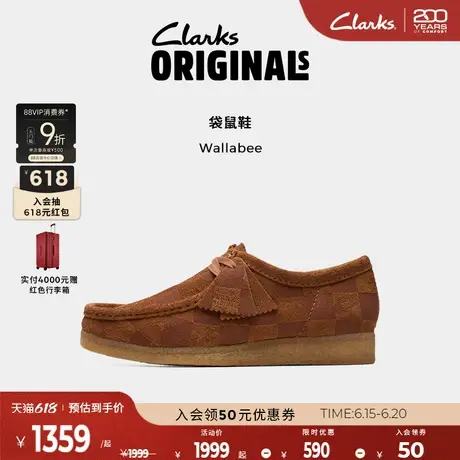 Clarks其乐Originals WALLABEE男鞋新品复古潮流舒适休闲袋鼠鞋商品大图