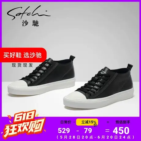沙驰鞋子男潮鞋新款夏季透气百搭真皮高档小黑鞋时尚休闲皮鞋商品大图