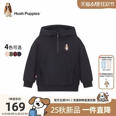 【25秋新品】暇步士童装儿童卫衣男童休闲卫衣女童简约舒适上衣图片