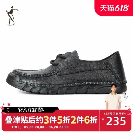 才子男鞋质感时尚男士皮鞋头层牛皮厚底防滑休闲鞋商品大图