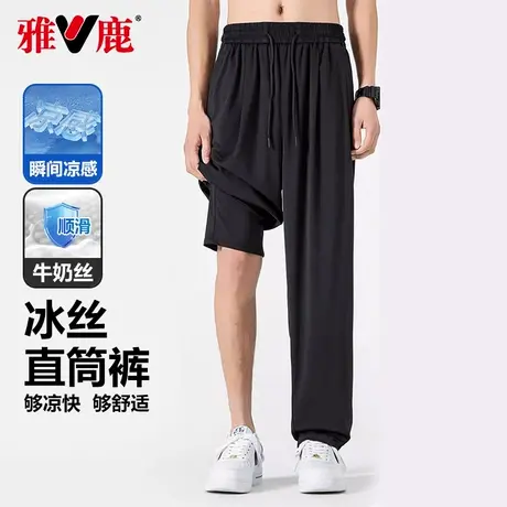 雅鹿高弹冰丝裤大码休闲裤男夏季薄款速干运动裤男宽松透气裤子男商品大图