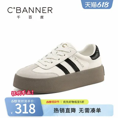千百度休闲鞋女2025春季新款日常百搭增高板鞋复古系带德训鞋女鞋图片