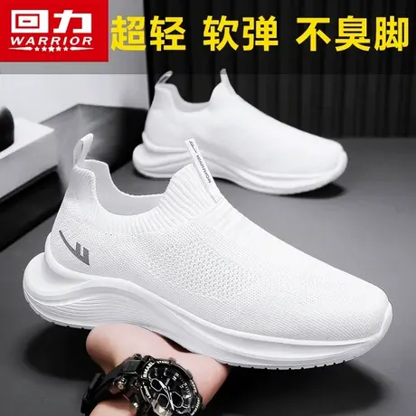回力男鞋夏季透气薄款网面白色运动鞋男一脚蹬休闲跑步软底袜子鞋商品大图